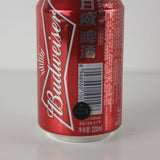 Load image into Gallery viewer, Budweiser Beer Can (Made in China) 330ml Cordless Table Lamp